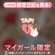 ヒメ日記 2025/05/11 16:46 投稿 ノドカ ラブコレクション