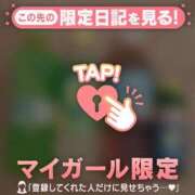 ヒメ日記 2025/05/11 19:16 投稿 ノドカ ラブコレクション