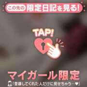 ヒメ日記 2025/05/15 11:01 投稿 ノドカ ラブコレクション