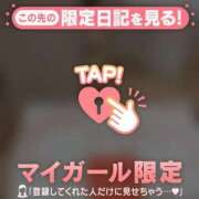 ヒメ日記 2025/05/24 10:31 投稿 ノドカ ラブコレクション