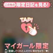 ヒメ日記 2025/05/24 11:16 投稿 ノドカ ラブコレクション