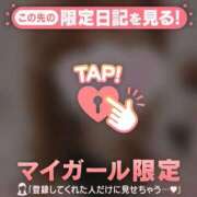 ヒメ日記 2025/05/28 08:46 投稿 ノドカ ラブコレクション