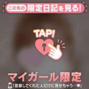 ヒメ日記 2025/05/28 09:31 投稿 ノドカ ラブコレクション