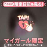 ヒメ日記 2025/06/02 23:46 投稿 ノドカ ラブコレクション