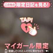 ヒメ日記 2025/06/08 19:31 投稿 ノドカ ラブコレクション