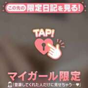 ヒメ日記 2025/07/08 09:01 投稿 ノドカ ラブコレクション