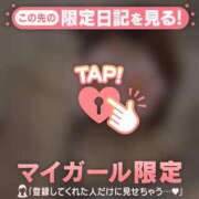 ヒメ日記 2025/08/13 21:01 投稿 ノドカ ラブコレクション