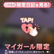 ヒメ日記 2025/08/26 16:31 投稿 ノドカ ラブコレクション