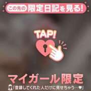 ヒメ日記 2025/08/27 08:46 投稿 ノドカ ラブコレクション