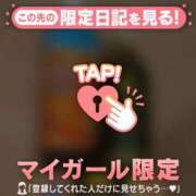 ヒメ日記 2025/08/27 09:01 投稿 ノドカ ラブコレクション