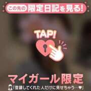 ヒメ日記 2025/08/27 14:46 投稿 ノドカ ラブコレクション