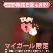 ヒメ日記 2025/08/30 02:31 投稿 ノドカ ラブコレクション