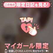 ヒメ日記 2025/08/31 11:31 投稿 ノドカ ラブコレクション