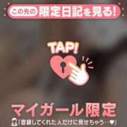 ヒメ日記 2025/09/02 17:46 投稿 ノドカ ラブコレクション