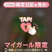 ヒメ日記 2025/09/05 08:46 投稿 ノドカ ラブコレクション