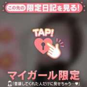 ヒメ日記 2025/09/06 23:46 投稿 ノドカ ラブコレクション