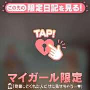 ヒメ日記 2025/09/16 16:46 投稿 ノドカ ラブコレクション