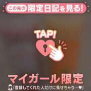 ヒメ日記 2025/09/17 20:01 投稿 ノドカ ラブコレクション