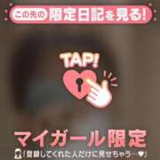 ヒメ日記 2025/09/19 14:16 投稿 ノドカ ラブコレクション