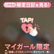 ヒメ日記 2025/09/20 01:46 投稿 ノドカ ラブコレクション