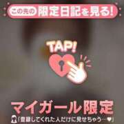 ヒメ日記 2025/09/24 17:16 投稿 ノドカ ラブコレクション