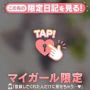 ヒメ日記 2025/09/24 19:46 投稿 ノドカ ラブコレクション