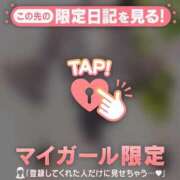 ヒメ日記 2025/09/24 20:16 投稿 ノドカ ラブコレクション