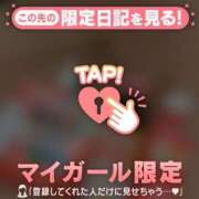 ヒメ日記 2025/09/30 17:16 投稿 ノドカ ラブコレクション