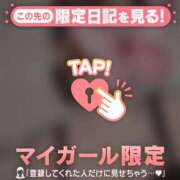 ヒメ日記 2025/09/30 17:31 投稿 ノドカ ラブコレクション