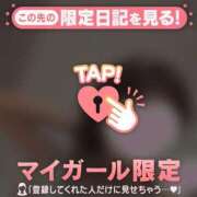 ヒメ日記 2025/10/03 20:01 投稿 ノドカ ラブコレクション