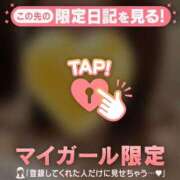 ヒメ日記 2025/10/12 22:01 投稿 ノドカ ラブコレクション