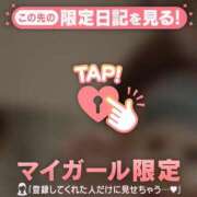 ヒメ日記 2025/10/12 22:16 投稿 ノドカ ラブコレクション