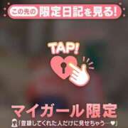 ヒメ日記 2025/10/12 22:31 投稿 ノドカ ラブコレクション