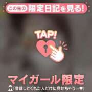 ヒメ日記 2025/10/14 00:16 投稿 ノドカ ラブコレクション