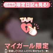 ヒメ日記 2025/10/14 17:16 投稿 ノドカ ラブコレクション