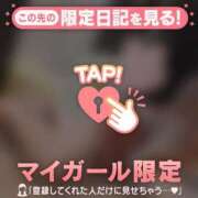 ヒメ日記 2025/10/14 18:46 投稿 ノドカ ラブコレクション