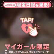 ヒメ日記 2025/10/14 20:46 投稿 ノドカ ラブコレクション