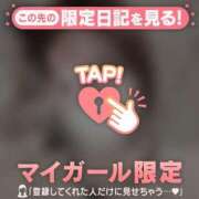 ヒメ日記 2025/10/21 20:01 投稿 ノドカ ラブコレクション