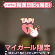 ヒメ日記 2025/10/22 18:16 投稿 ノドカ ラブコレクション