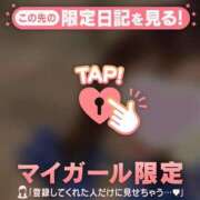 ヒメ日記 2025/10/29 17:46 投稿 ノドカ ラブコレクション