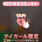 ヒメ日記 2025/11/29 02:46 投稿 ノドカ ラブコレクション