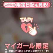 ヒメ日記 2025/12/03 02:16 投稿 ノドカ ラブコレクション