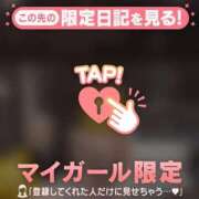 ヒメ日記 2025/12/03 02:46 投稿 ノドカ ラブコレクション