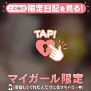 ヒメ日記 2025/12/03 03:01 投稿 ノドカ ラブコレクション