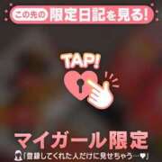 ヒメ日記 2025/12/05 20:01 投稿 ノドカ ラブコレクション