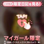 ヒメ日記 2025/12/05 20:16 投稿 ノドカ ラブコレクション