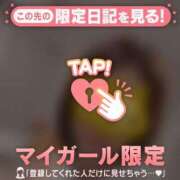 ヒメ日記 2025/12/09 20:16 投稿 ノドカ ラブコレクション