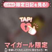 ヒメ日記 2025/12/10 02:31 投稿 ノドカ ラブコレクション