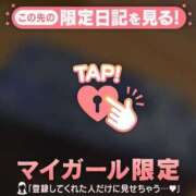 ヒメ日記 2025/12/12 18:46 投稿 ノドカ ラブコレクション