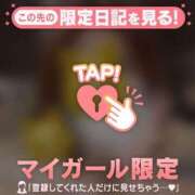 ヒメ日記 2026/01/05 03:01 投稿 ノドカ ラブコレクション